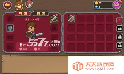 战神传说v1.0.3 官方正版截图3
