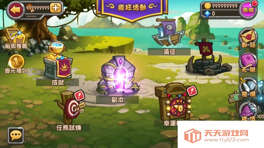 战神传说 战神传说