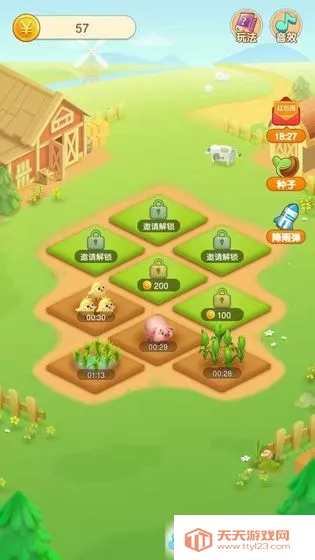 全民种菜最新手机版 全民种菜最新手机版