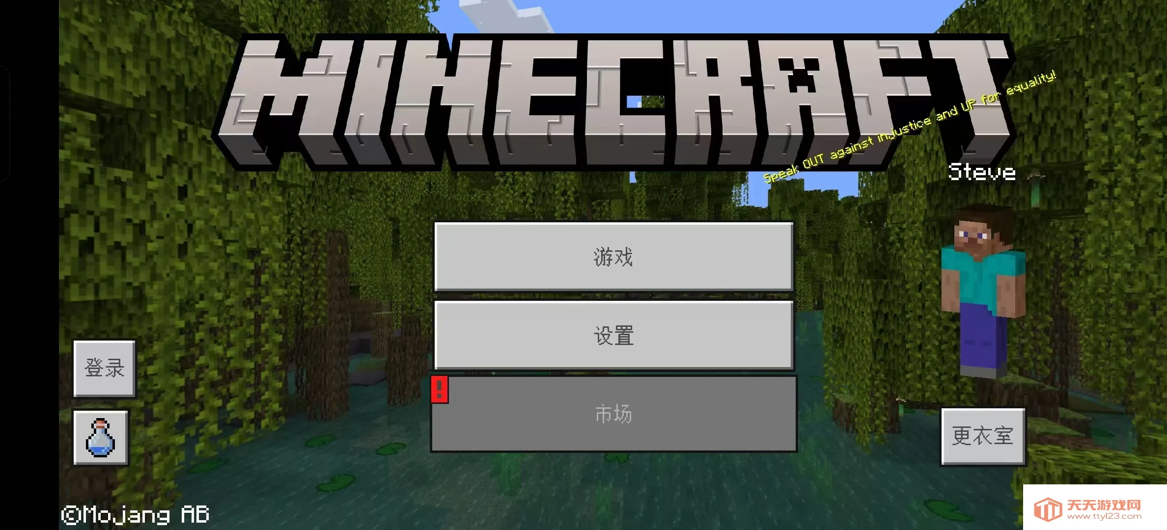 我的世界战斗民族3D枪械模组v1.16.221.01 手机版截图3