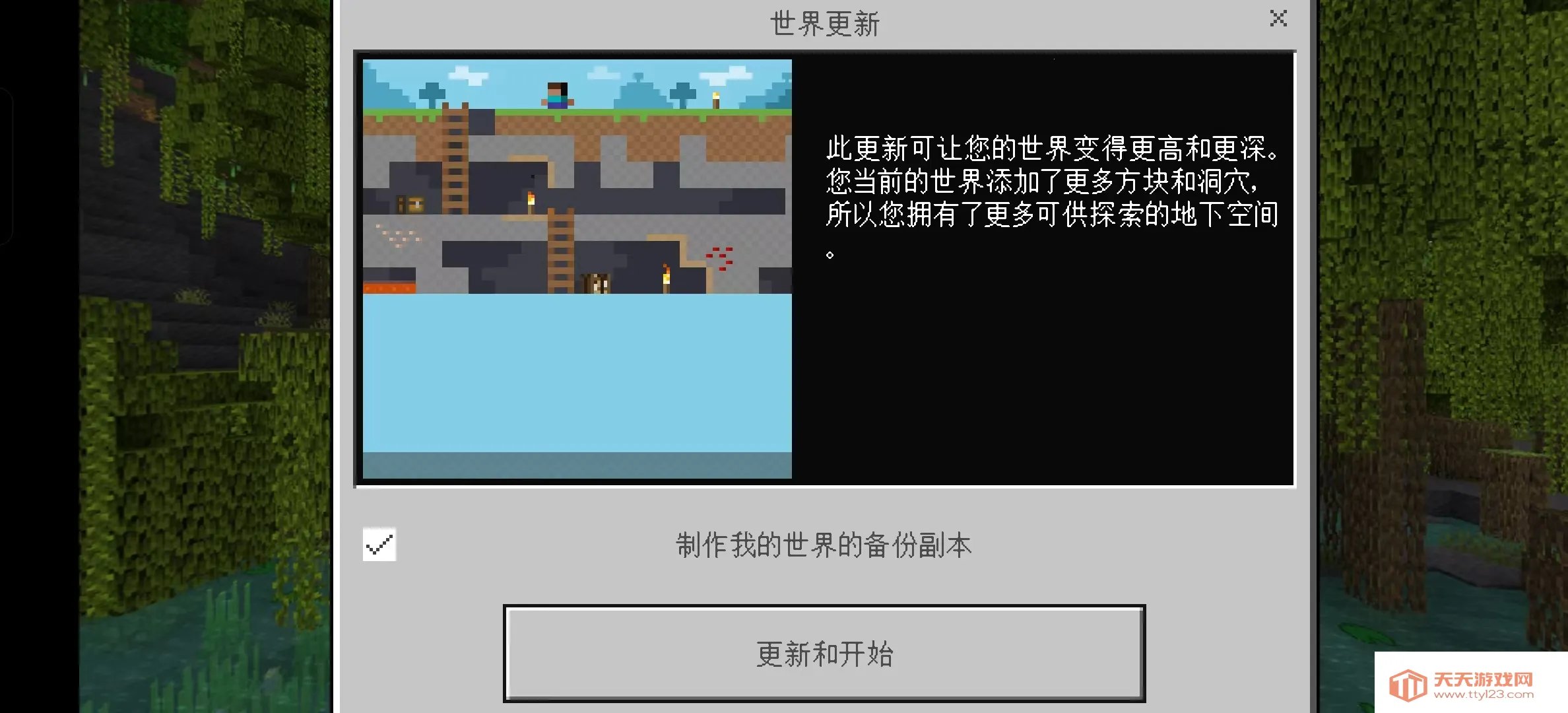 我的世界战斗民族3D枪械模组v1.16.221.01 手机版截图2