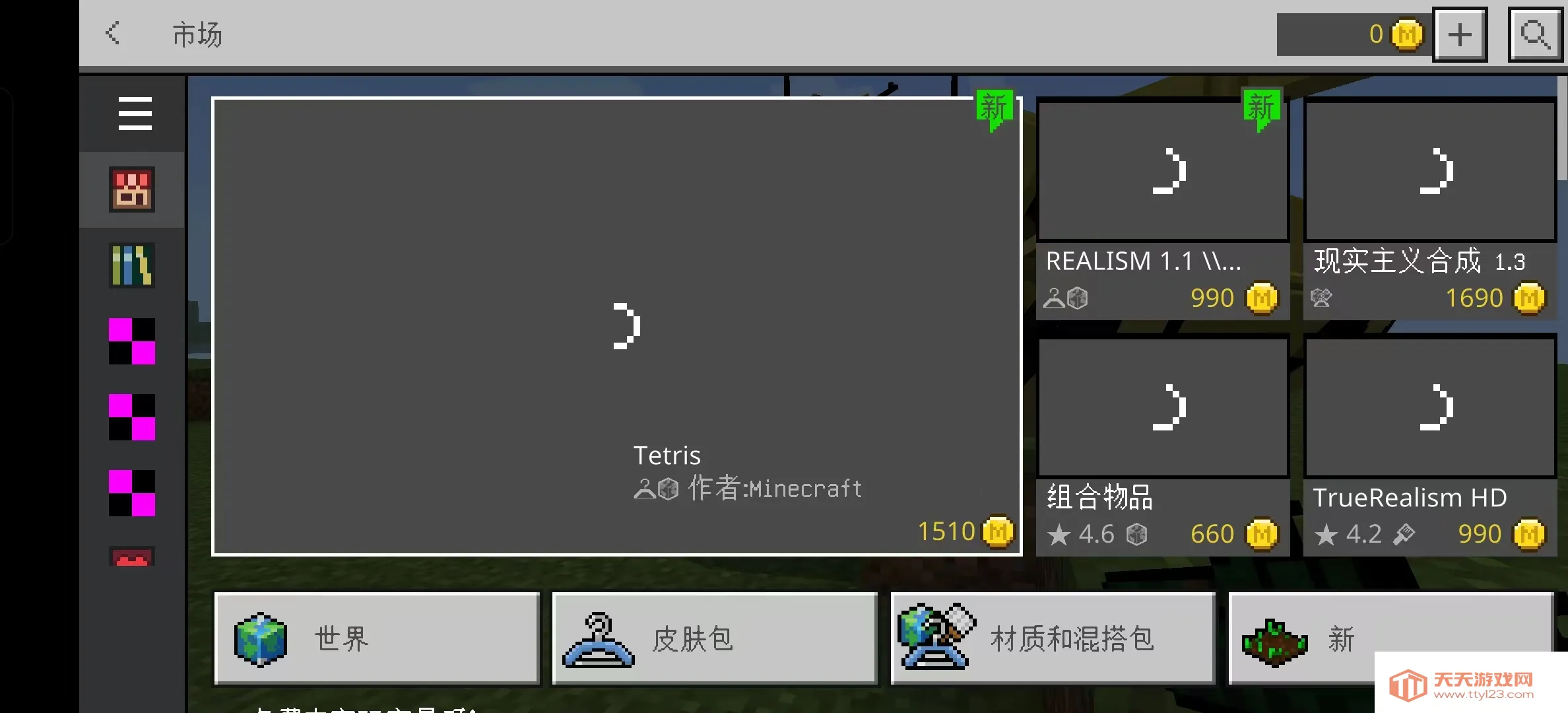 我的世界战斗民族3D枪械模组v1.16.221.01 手机版截图1