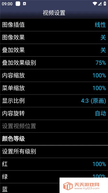 Snes9xEXv1.5.74 ��Ѱ��ͼ0