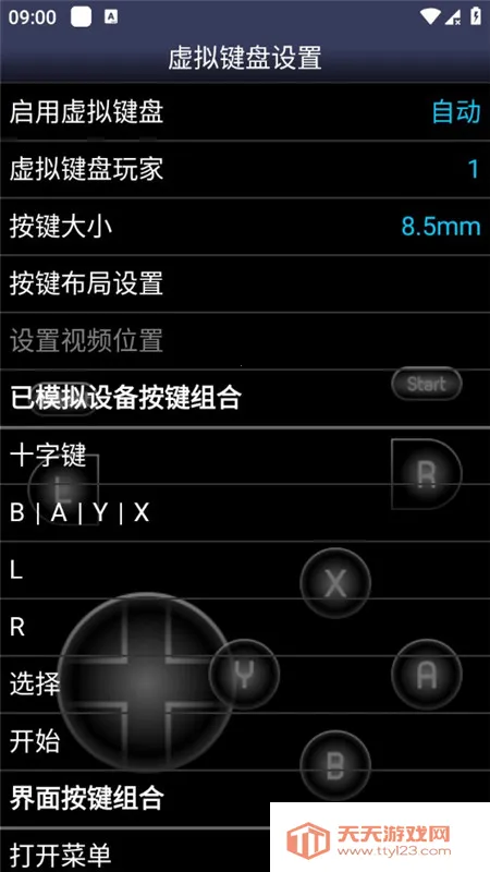 Snes9xEXv1.5.74 ��Ѱ��ͼ2