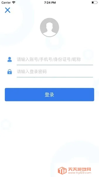 ����ũ��v3.1.8 ��׿���ͼ3