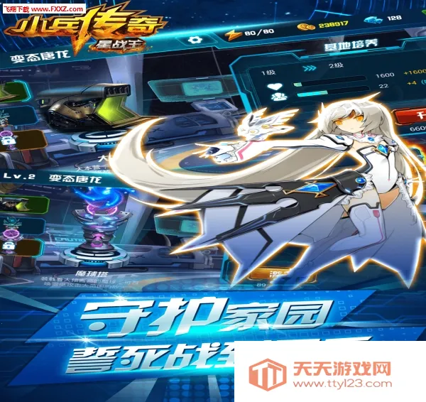 С��������ս�������ֻ���v1.1 ��Ѱ��ͼ2