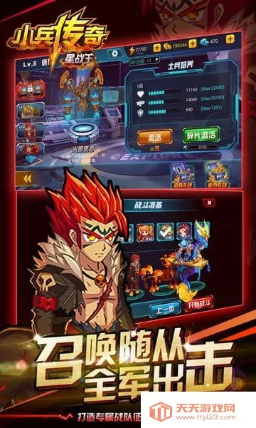 С��������ս�������ֻ���