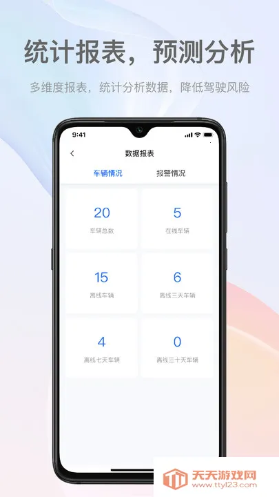 ��ʦ��2026���ذ�װv1.2.0.62 ��Ѱ��ͼ2