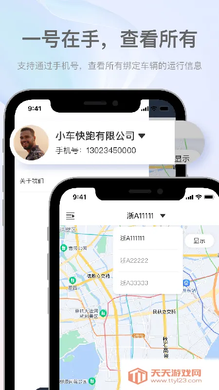 ��ʦ��2026���ذ�װv1.2.0.62 ��Ѱ��ͼ0