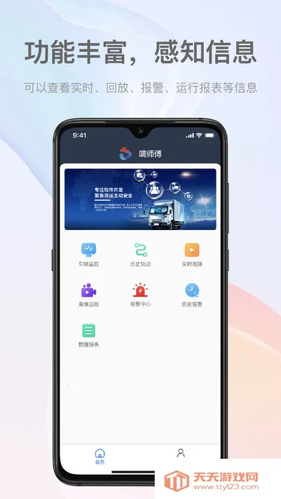 ��ʦ��2026���ذ�װv1.2.0.62 ��Ѱ��ͼ3