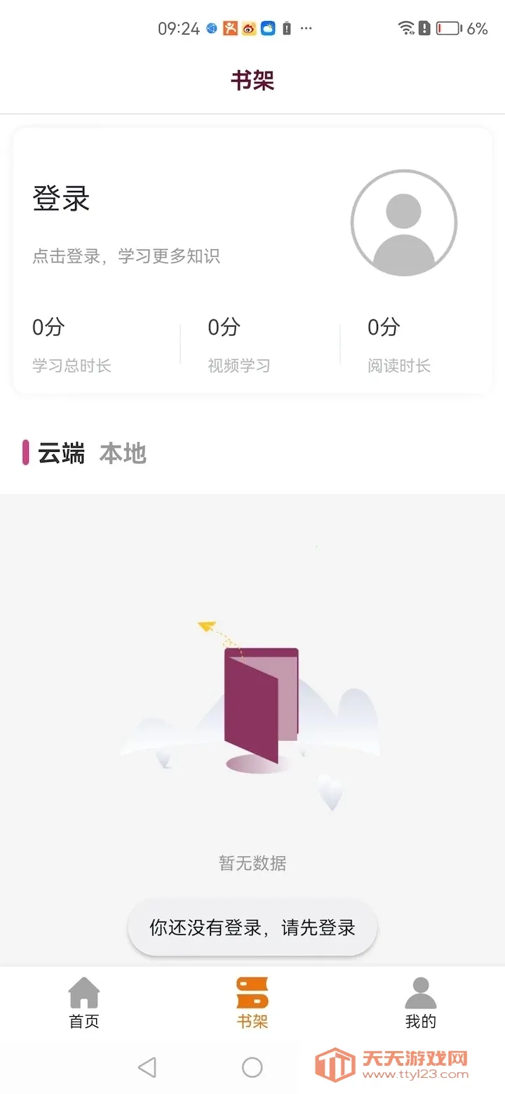 ��������2026�ٷ����°汾v1.1 �ٷ������ͼ1