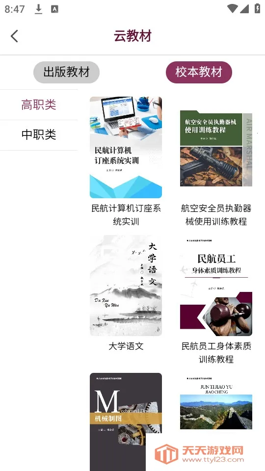 ��������2026�ٷ����°汾v1.1 �ٷ������ͼ0