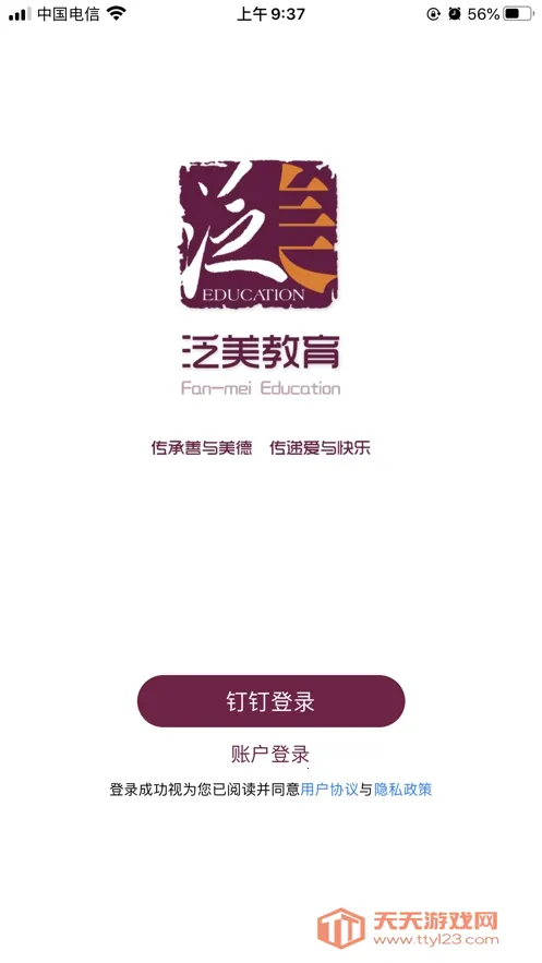 ��������2026�ٷ����°汾v1.1 �ٷ������ͼ2