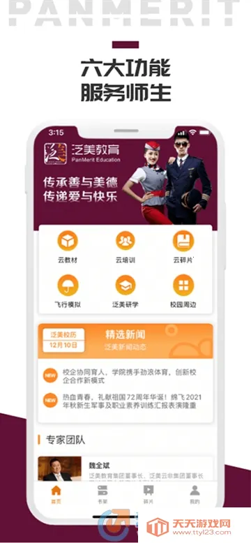 ��������2026�ٷ����°汾