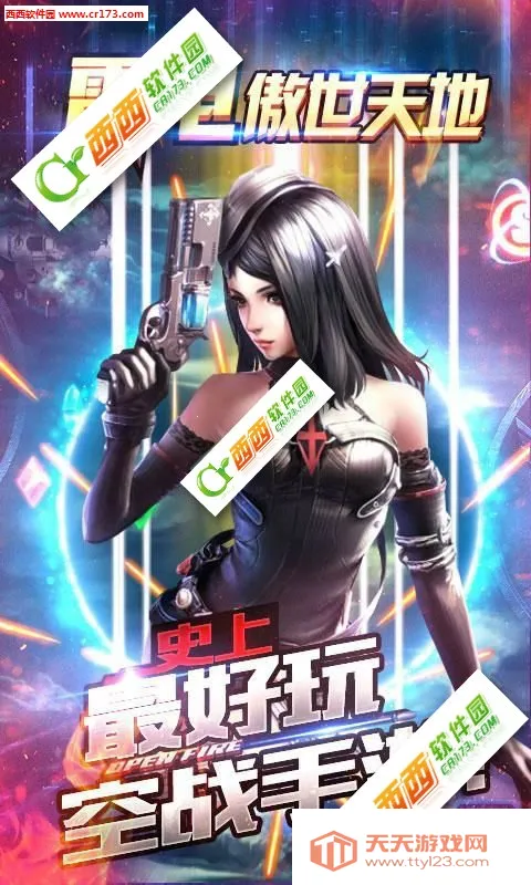 �׵�������2026�ٷ����°汾v1.65 ��Ѱ��ͼ1