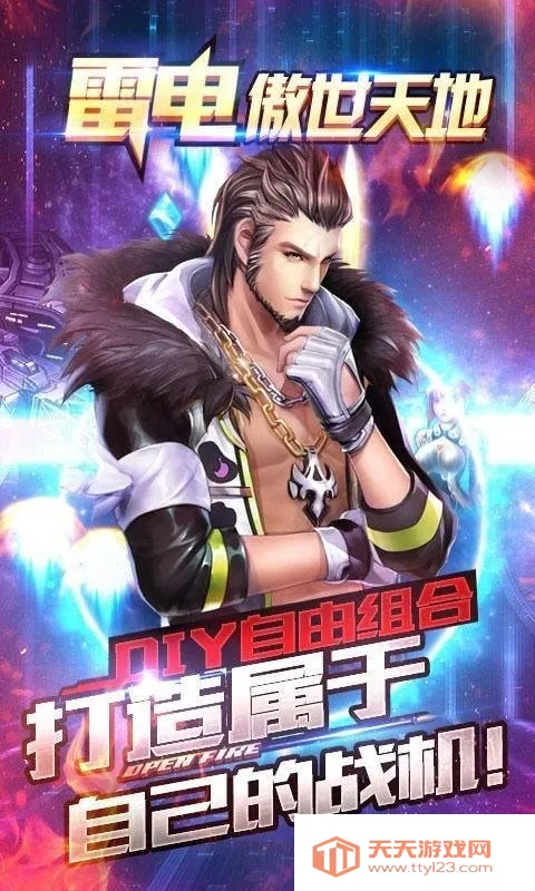 �׵�������2026�ٷ����°汾v1.65 ��Ѱ��ͼ3