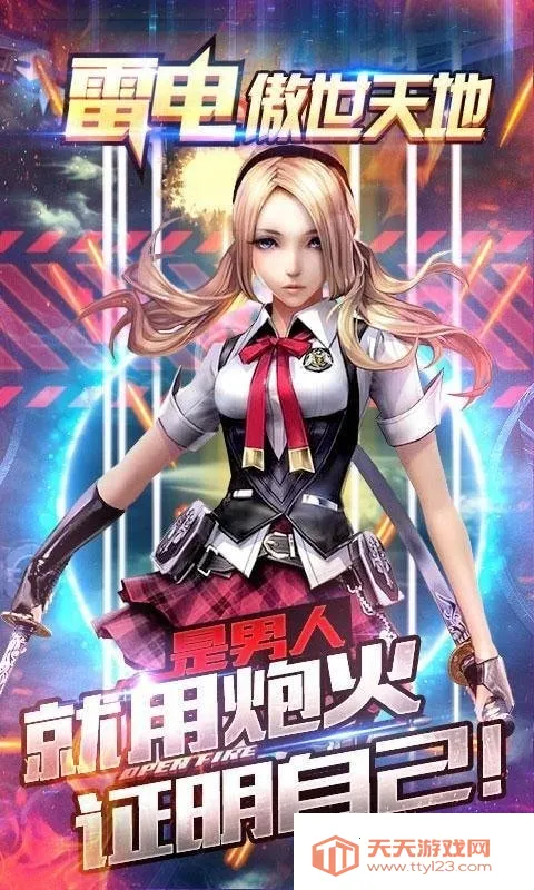 �׵�������2026�ٷ����°汾