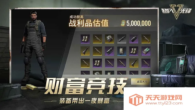 Badlanders�����ȷ�2026���ذ�װv1.7 �ֻ����ͼ1