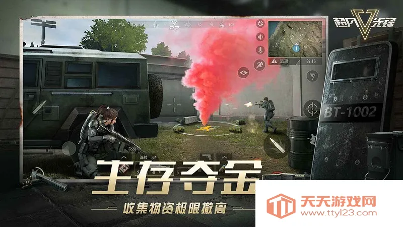 Badlanders�����ȷ�2026���ذ�װv1.7 �ֻ����ͼ2