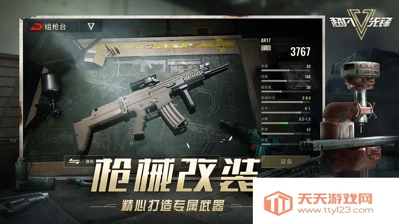 Badlanders�����ȷ�2026���ذ�װv1.7 �ֻ����ͼ3