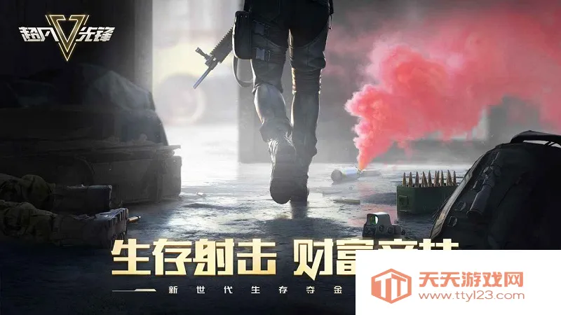 Badlanders�����ȷ�2026���ذ�װv1.7 �ֻ����ͼ0