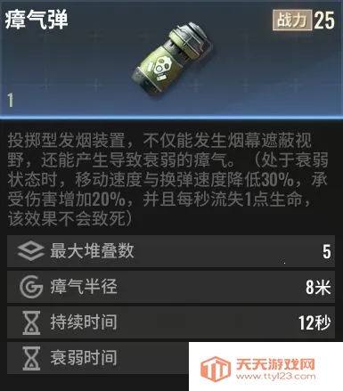 Badlanders�����ȷ�2026���ذ�װ