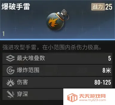 Badlanders�����ȷ�2026���ذ�װ