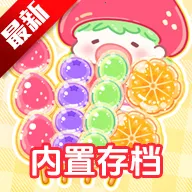 �Ǻ�«����С��Ϸv1.161.0 �ٷ�����