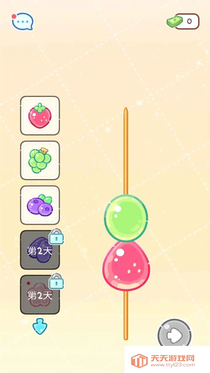 �Ǻ�«����С��Ϸv1.161.0 �ٷ������ͼ1