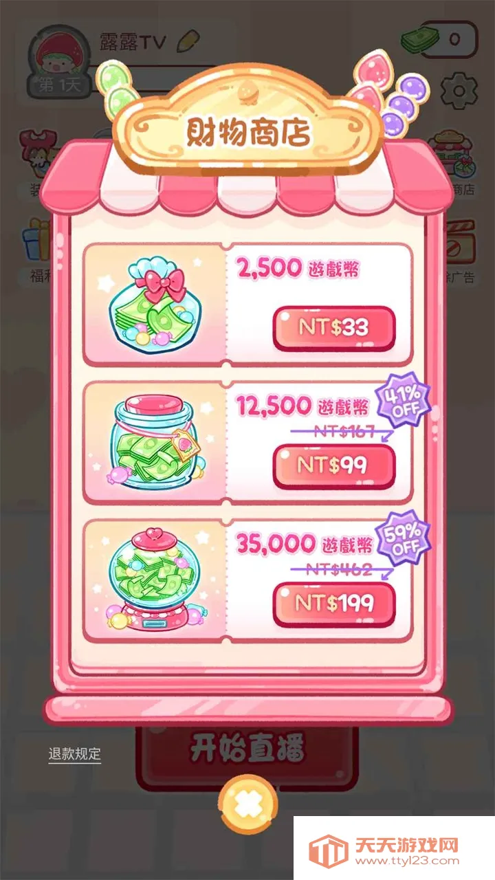 �Ǻ�«����С��Ϸv1.161.0 �ٷ������ͼ2