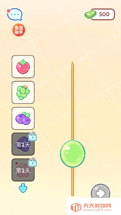 �Ǻ�«����С��Ϸ