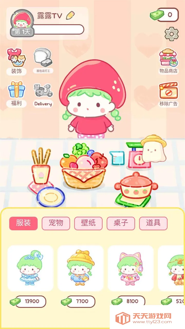 �Ǻ�«����С��Ϸv1.161.0 �ٷ������ͼ4