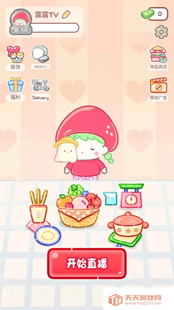 �Ǻ�«����С��Ϸv1.161.0 �ٷ������ͼ3