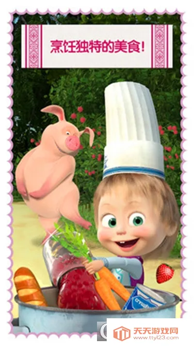 ��ɯ������⿴��������ֻ���v1.0 �ٷ������ͼ0