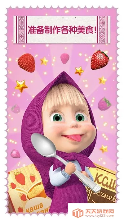 ��ɯ������⿴��������ֻ���v1.0 �ٷ������ͼ2