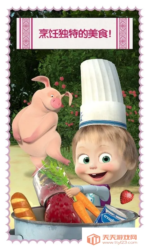 ��ɯ������⿴��������ֻ���v1.0 �ٷ������ͼ4