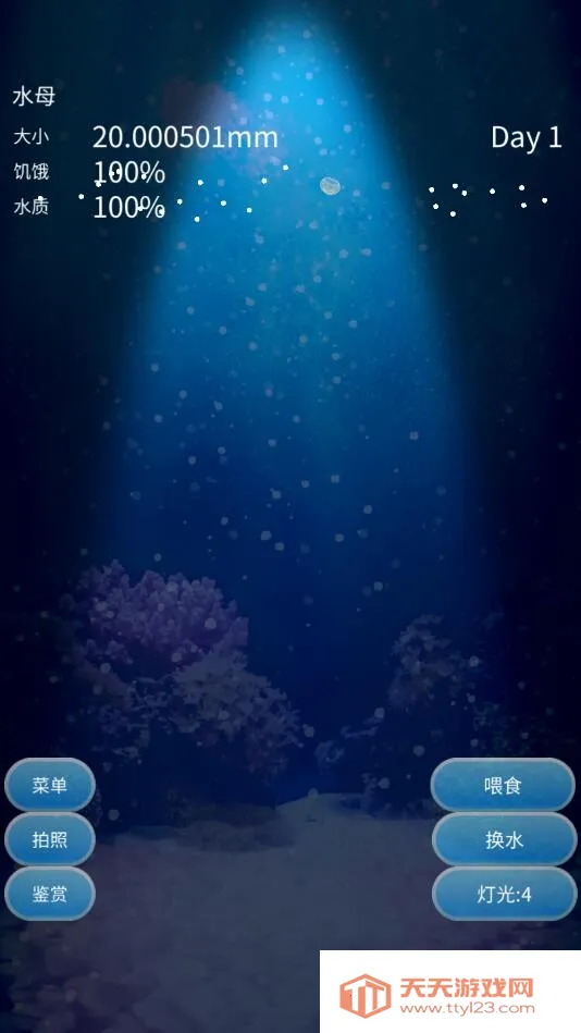 ����ˮĸ������v1.1 ��׿���ͼ2