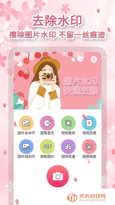 ȥ������2026�ٷ�����