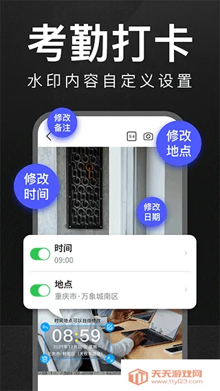 ����ˮӡ�����v3.0.8 ��Ѱ��ͼ1