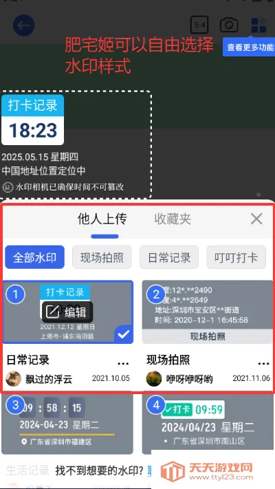 ����ˮӡ�����