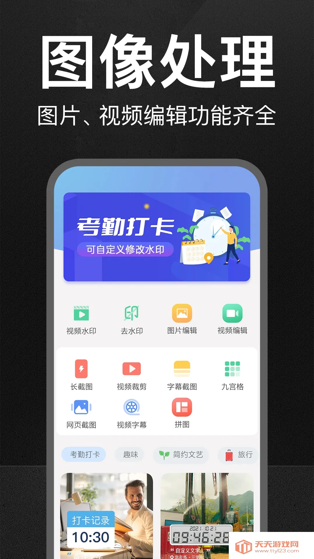 ����ˮӡ�����v3.0.8 ��Ѱ��ͼ4