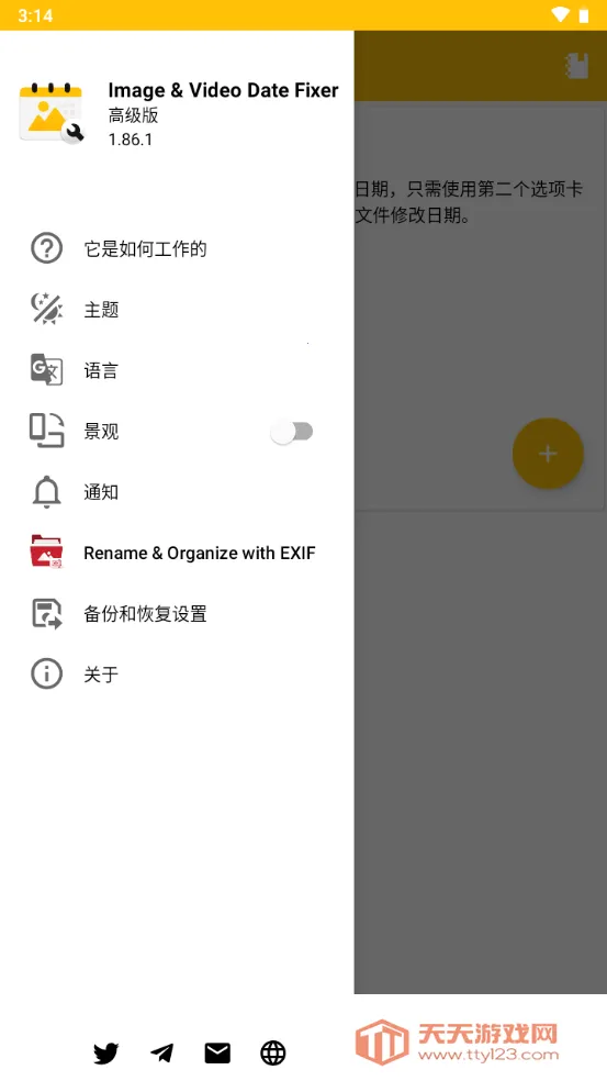 ͼ����Ƶ�����޸İ�׿���ֻ���v1.100.1 ��Ѱ��ͼ3