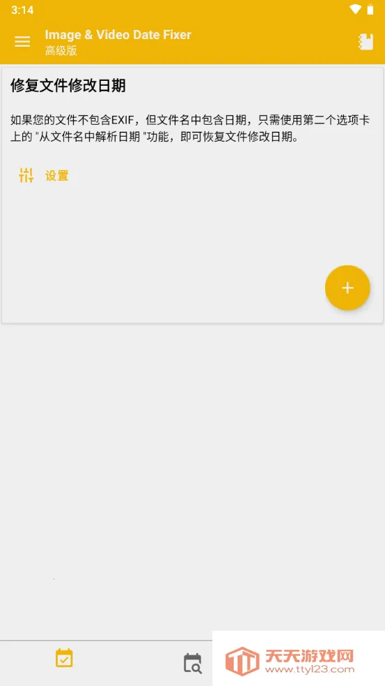 ͼ����Ƶ�����޸İ�׿���ֻ���v1.100.1 ��Ѱ��ͼ0