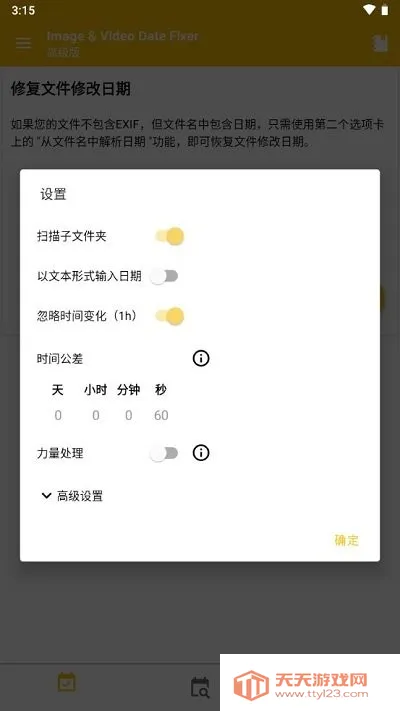 ͼ����Ƶ�����޸İ�׿���ֻ���