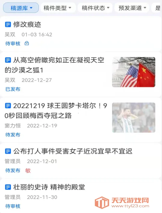 ��ȸ�ƶ��ɱల׿���ֻ���