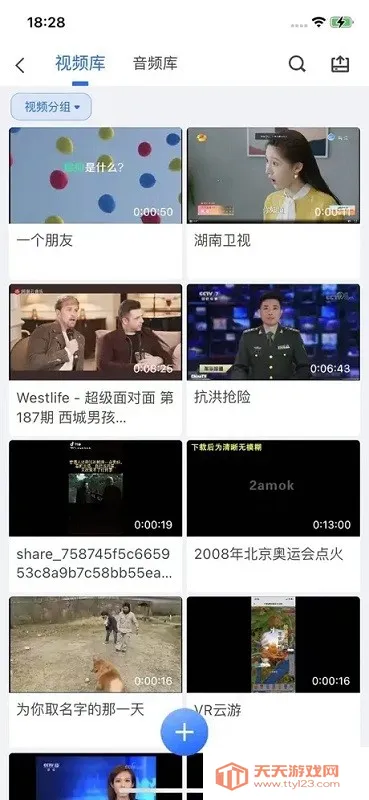 ��ȸ�ƶ��ɱల׿���ֻ���v2.1.3 ��Ѱ��ͼ3