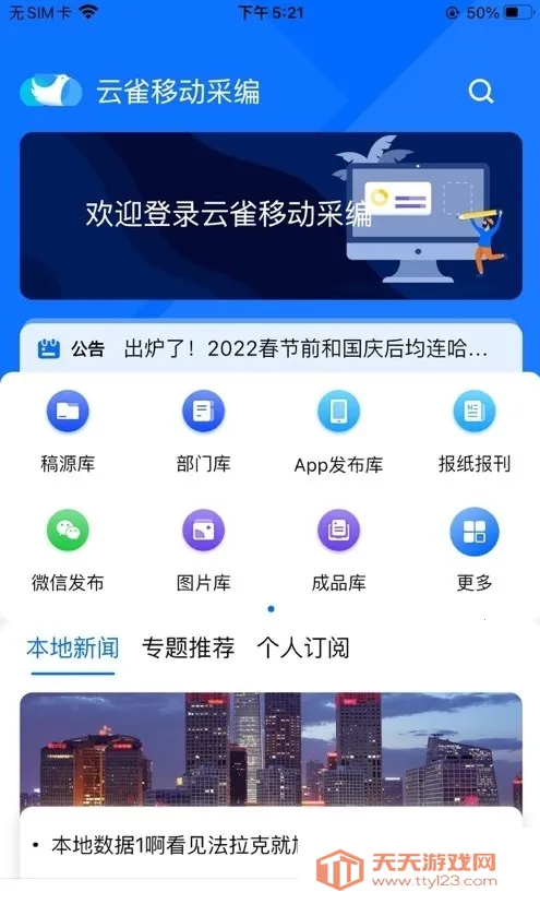 ��ȸ�ƶ��ɱల׿���ֻ���