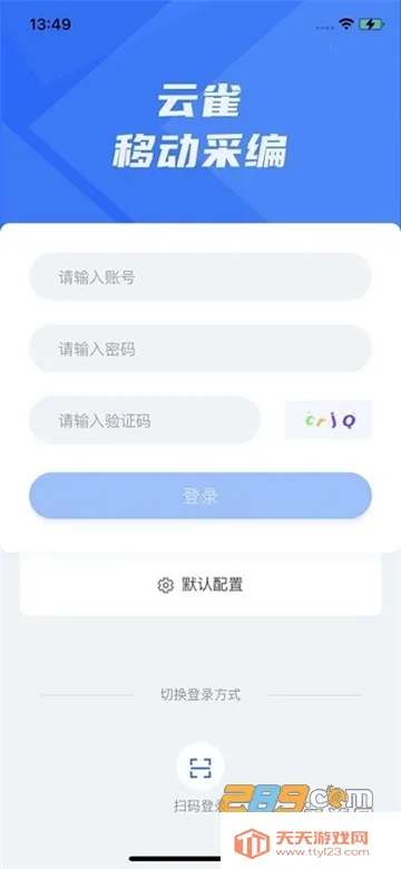 ��ȸ�ƶ��ɱల׿���ֻ���v2.1.3 ��Ѱ��ͼ2