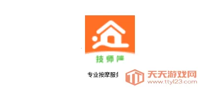 ��㵽�Ҽ�ʦ��2026�ٷ����°汾