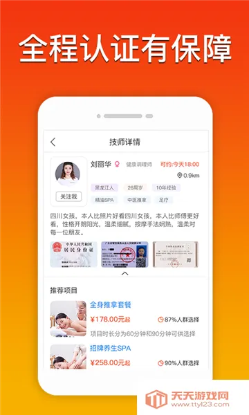 ��㵽�Ҽ�ʦ��2026�ٷ����°汾